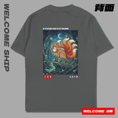 (短T)九尾妖狐 Welcome出貨14