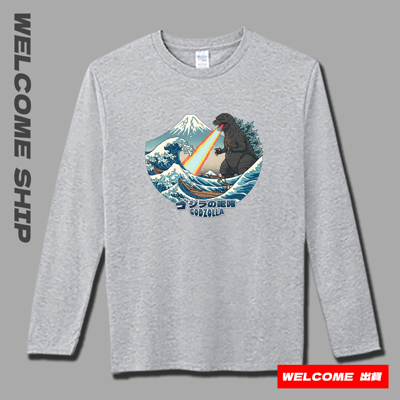 (長T)惡龍咆哮 Welcome出貨4