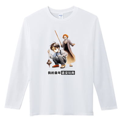 (長T)還沒玩夠 Welcome出貨1