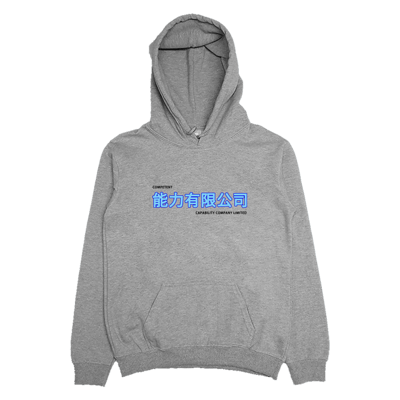 (連帽上衣)能力有限公司 Welcome出貨2