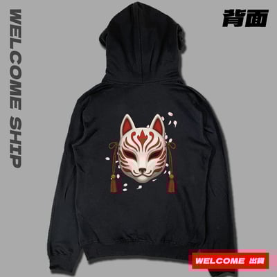 (連帽上衣)狐面 Welcome出貨1