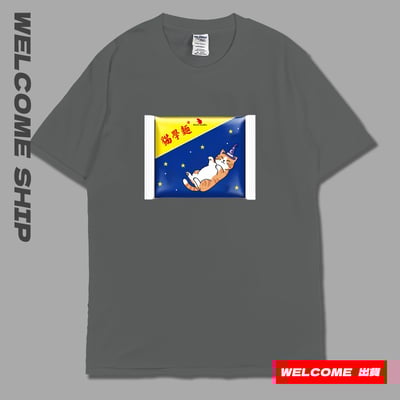 (短T)貓學麵 Welcome出貨7