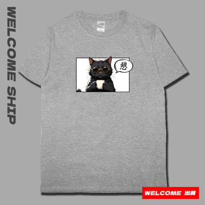 (短T)休息中 Welcome出貨5