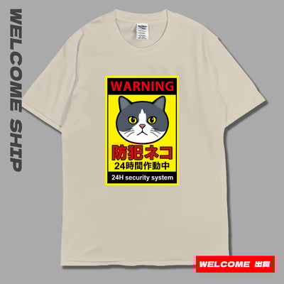 (短T)監視中Welcome出貨3