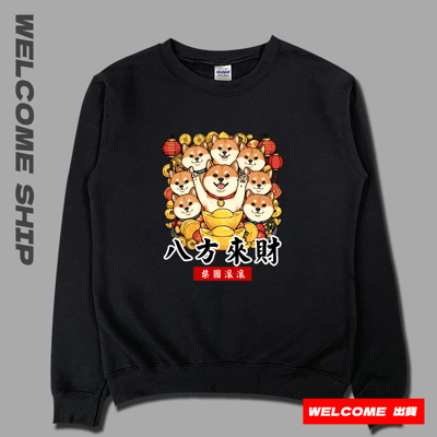 (大學T)八方來財 Welcome出貨3