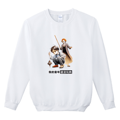 (大學T)還沒玩夠 Welcome出貨2