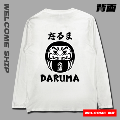 (長T)必勝不倒翁 Welcome出貨4