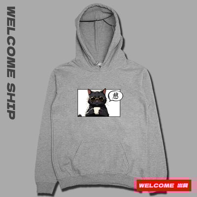 (連帽上衣)休息中 Welcome出貨2