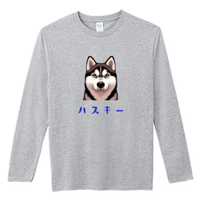 (長T)哈士奇 Welcome出貨2