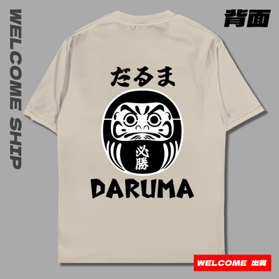 (短T)必勝不倒翁 Welcome出貨8