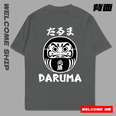 (短T)必勝不倒翁 Welcome出貨16