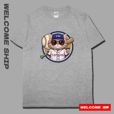 (短T)喵準三振 Welcome出貨5