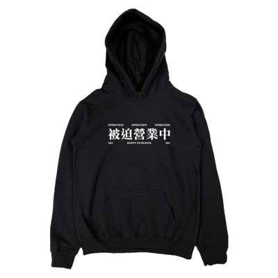 (連帽上衣)被迫營業中 Welcome出貨3