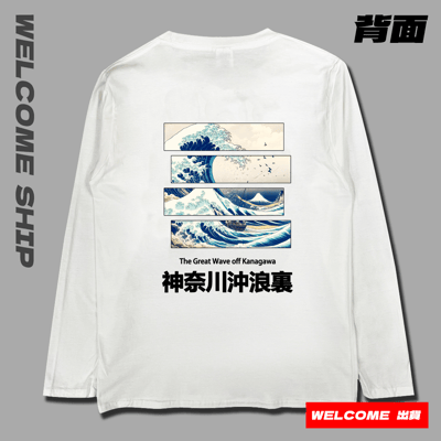 (長T)浮世繪海浪 Welcome出貨5