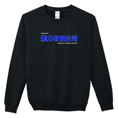 (大學T)能力有限公司 Welcome出貨1