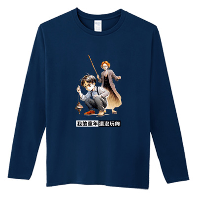 (長T)還沒玩夠 Welcome出貨3