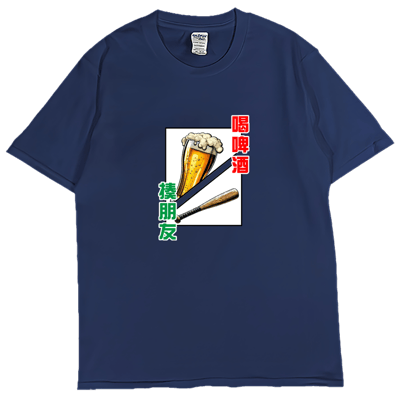 (短T)喝酒 Welcome出貨2