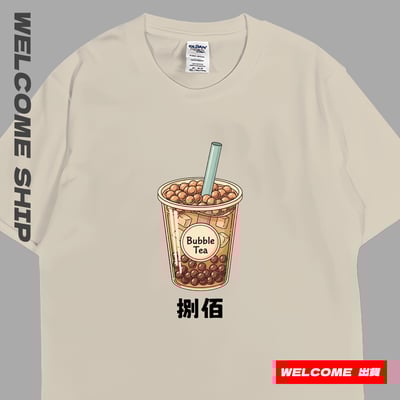(短T)珍奶 Welcome出貨1