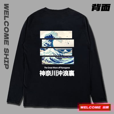 (長T)浮世繪海浪 Welcome出貨1