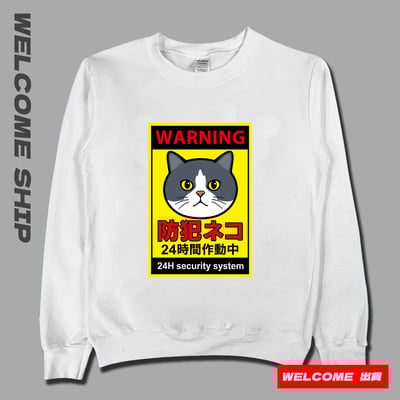 (大學T)監視中 Welcome出貨1