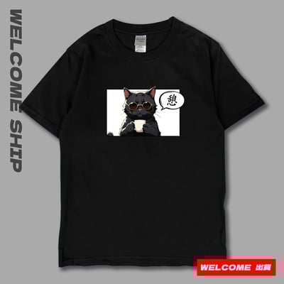 (短T)休息中 Welcome出貨8