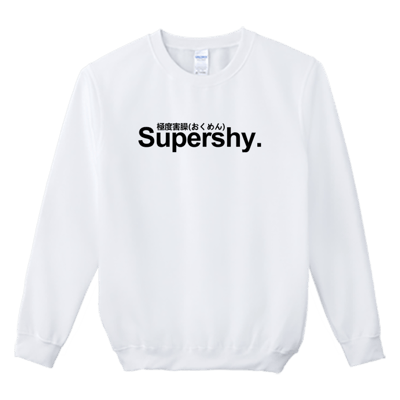 (大學T)極度害臊 Welcome出貨2