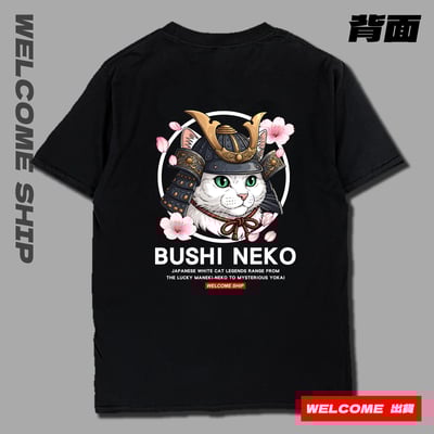 (短T)白貓武士 Welcome出貨1