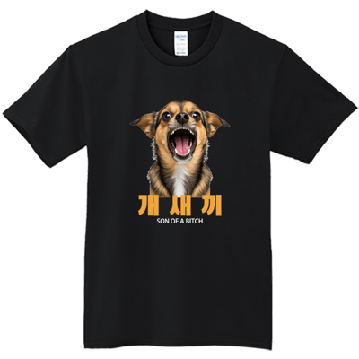 (短T)狗東西 Welcome出貨5