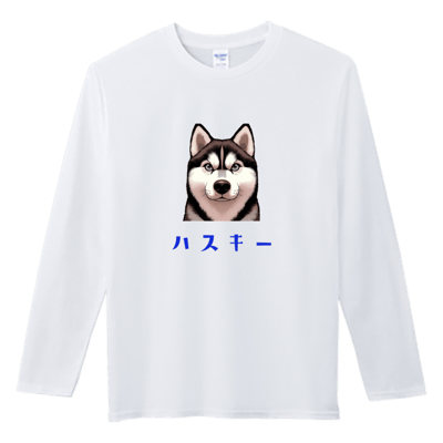 (長T)哈士奇 Welcome出貨1