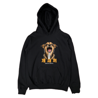 (連帽上衣)狗東西 Welcome出貨3