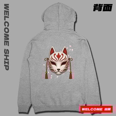 (連帽上衣)狐面 Welcome出貨5