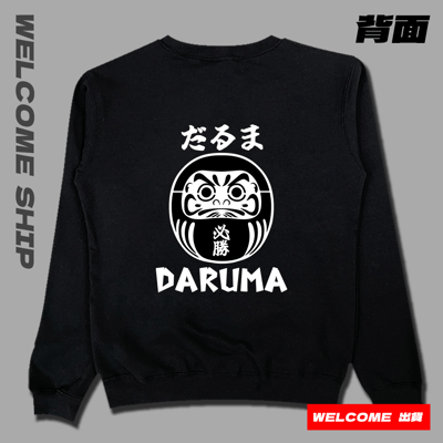 (大學T)必勝不倒翁 Welcome出貨6