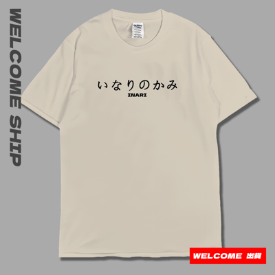 (短T)狐面 Welcome出貨13