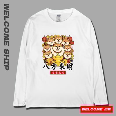 (長T)八方來財 Welcome出貨1