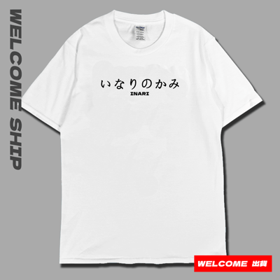 (短T)狐面 Welcome出貨6