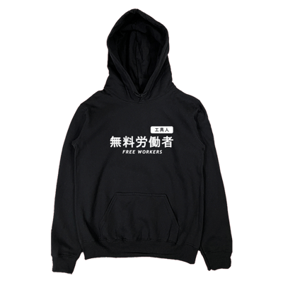 (連帽上衣)工具人 Welcome出貨3