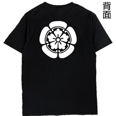 (短T)天下布武 Welcome出貨1