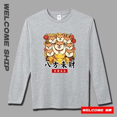 (長T)八方來財 Welcome出貨3