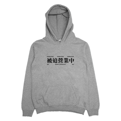 (連帽上衣)被迫營業中 Welcome出貨1