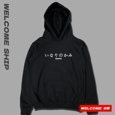 (連帽上衣)狐面 Welcome出貨2