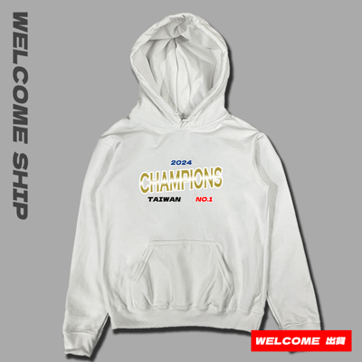 (連帽上衣)我們是冠軍 Welcome出貨(限時活動贈棒球帽)2