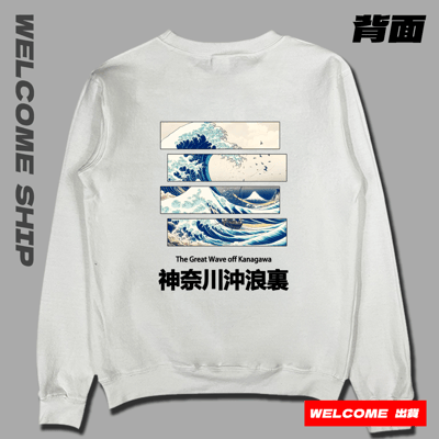(大學T)浮世繪海浪 Welcome出貨3