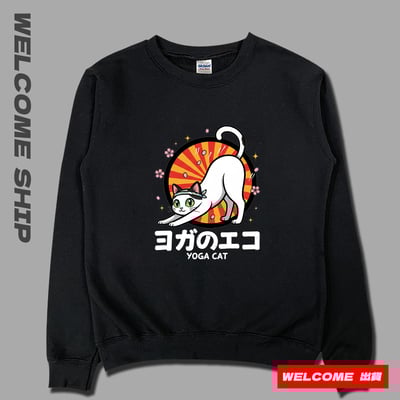 (大學T)瑜珈貓 Welcome出貨3