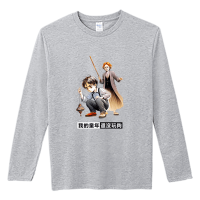 (長T)還沒玩夠 Welcome出貨2