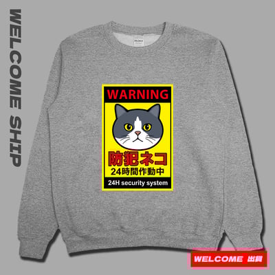 (大學T)監視中 Welcome出貨2