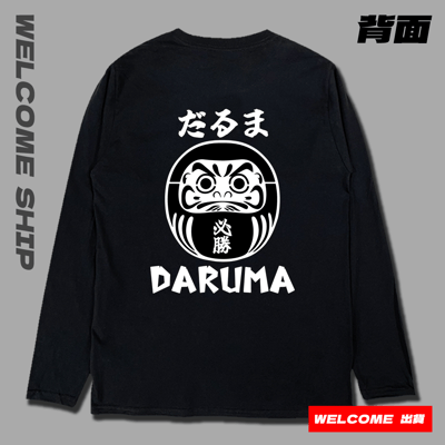 (長T)必勝不倒翁 Welcome出貨8