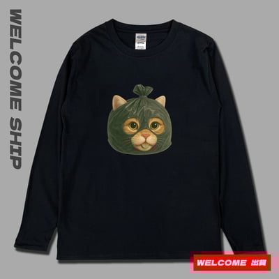 (長T)偷心賊 Welcome出貨1