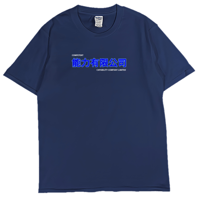 (短T)能力有限公司 Welcome出貨2