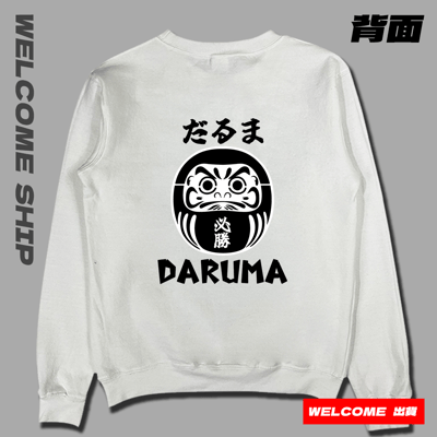 (大學T)必勝不倒翁 Welcome出貨4