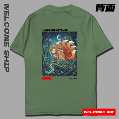 (短T)九尾妖狐 Welcome出貨12